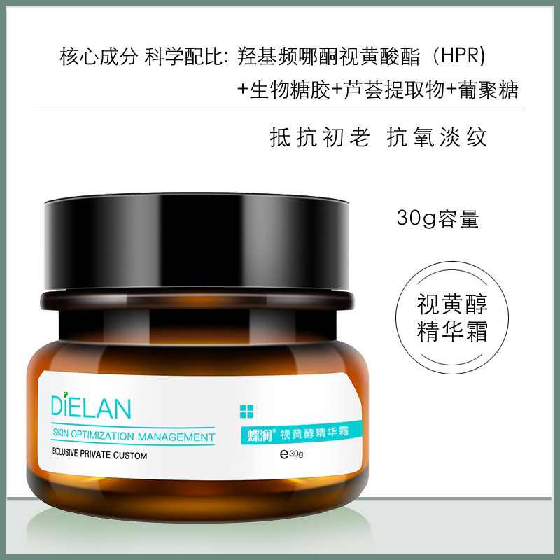 Retinol Night Cream Firming, A - Retinol Anti Wrinkle Cream 评论和价格
