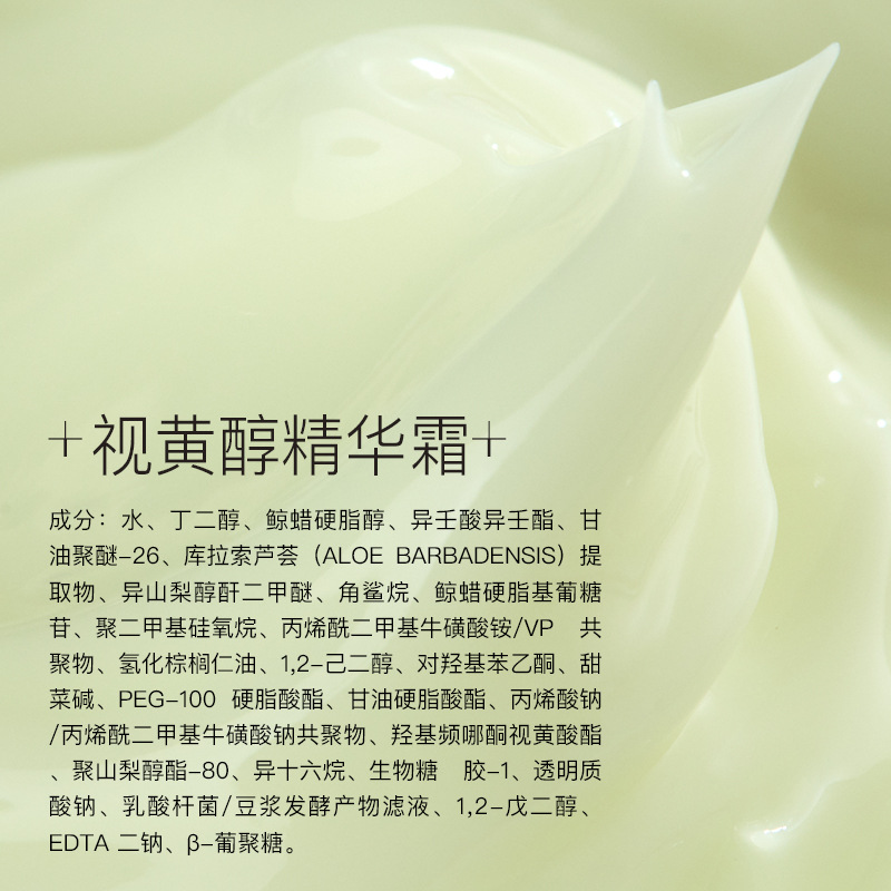 Retinol Night Cream Firming, A - Retinol Anti Wrinkle Cream 评论和价格