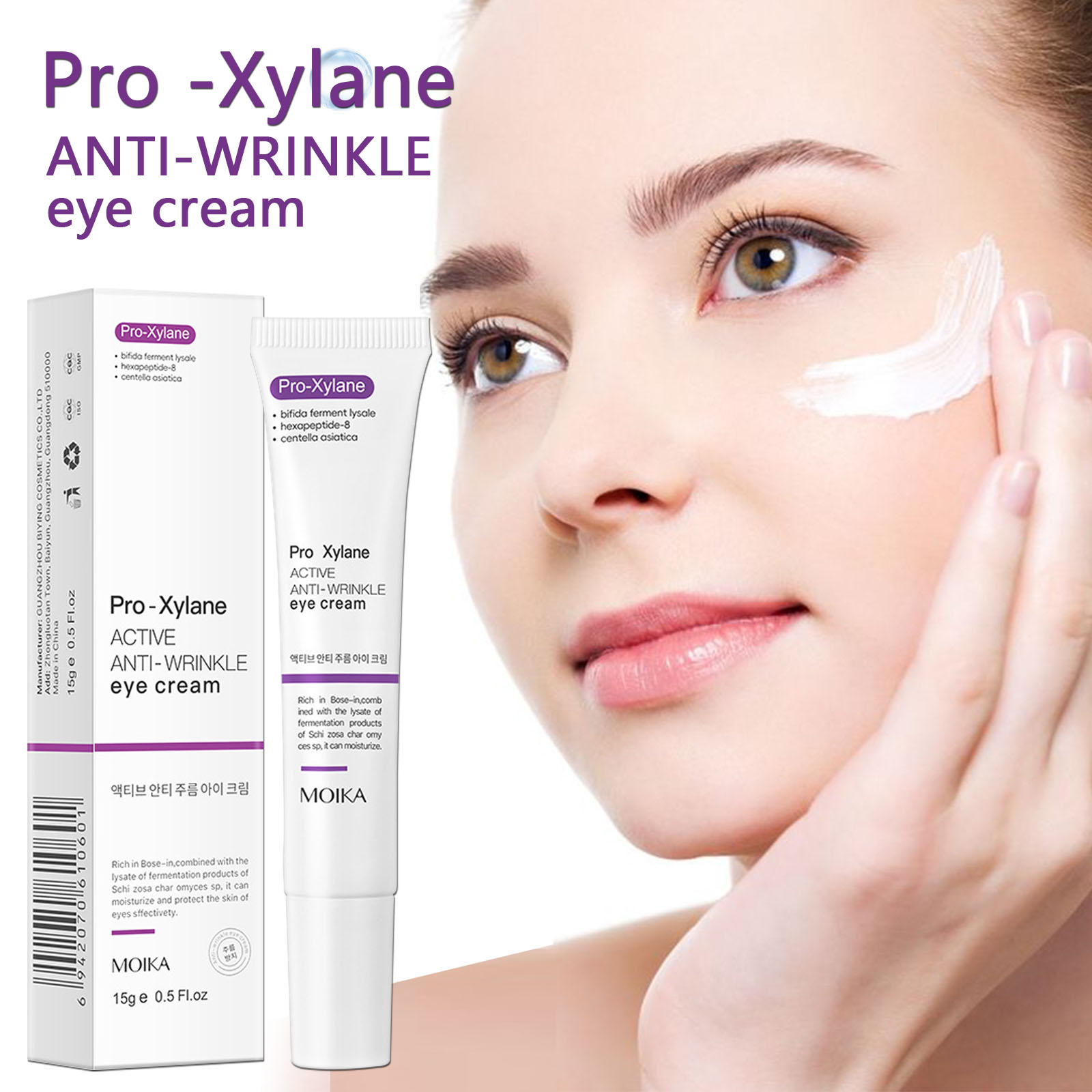 Instant Eye Bag Removal Cream  - Retinol Anti Wrinkle Cream 评论和价格