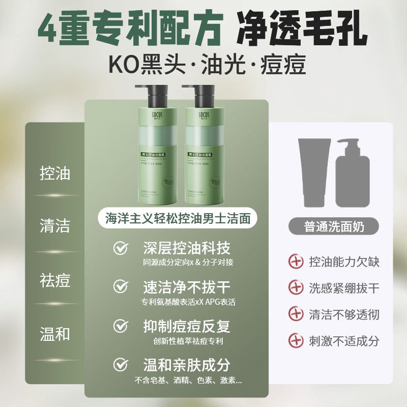 Salicylic Acid Niacinamide Fac - Salicylic Acid Blackhead Remover 评论和价格